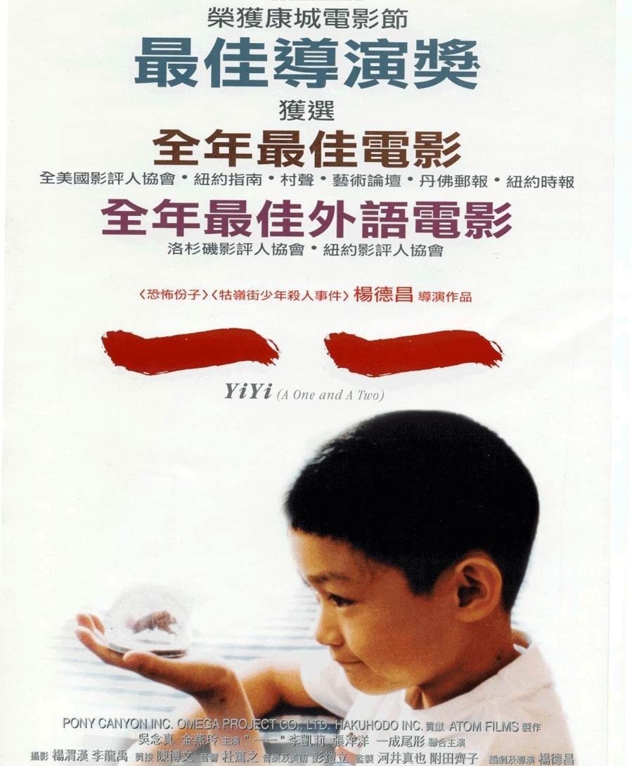 世界十大经典电影排行榜前十名,世界经典电影100部