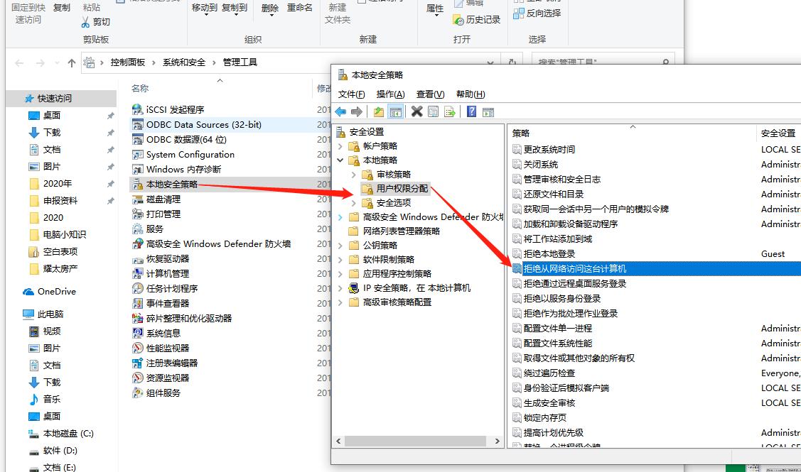 局域网访问需要用户名密码怎么办,局域网用户名和密码怎么查看