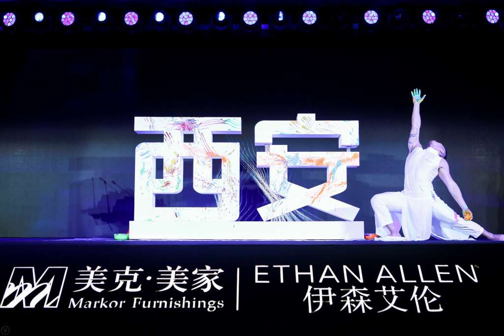 致敬西安,美克美家引领城市生活方式新浪潮