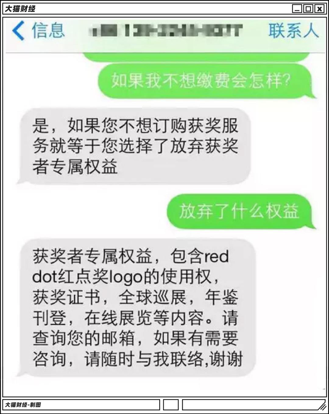 这个“奥斯卡奖”中国企业拿到手软!被德国骗了?