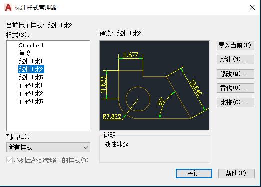cad中如何自己制作图例,cad中制作模板的好处