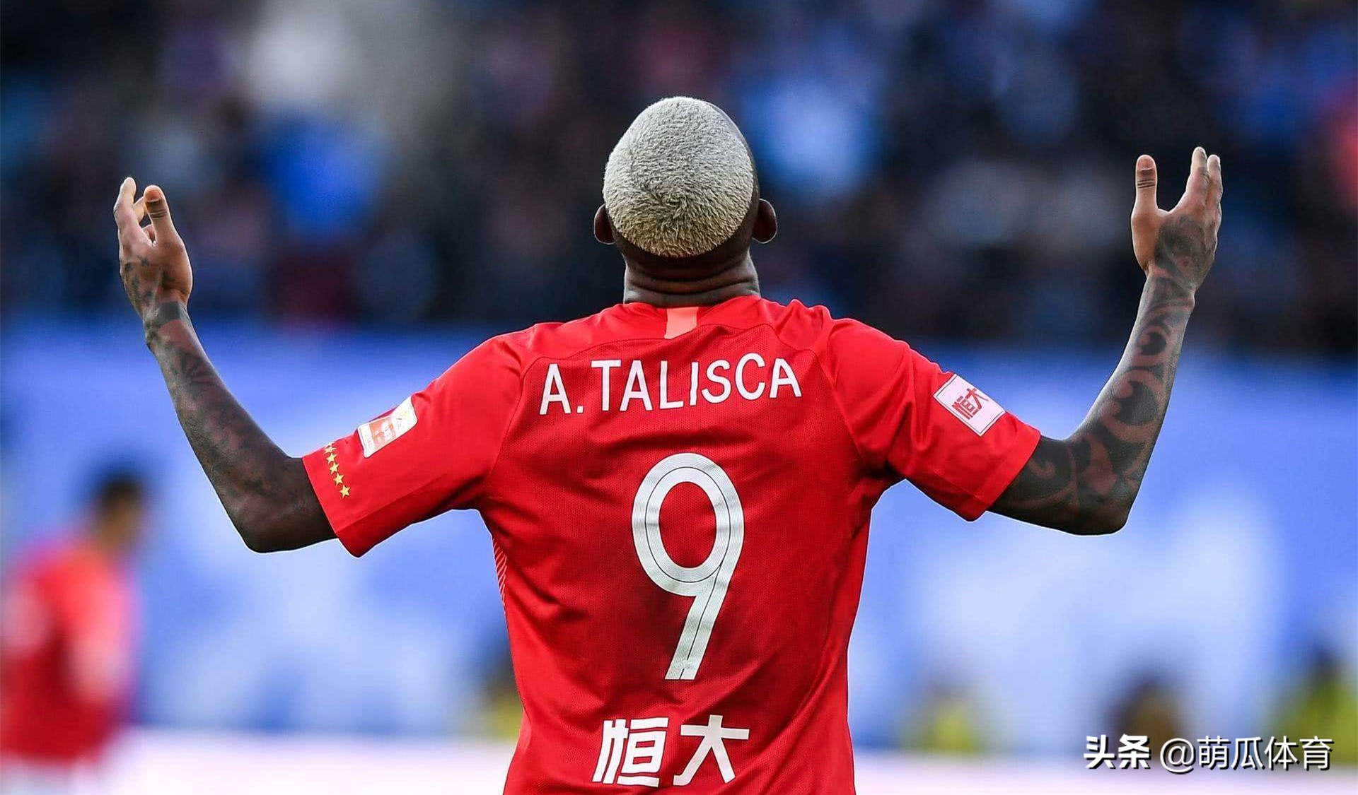 足协的改善,足协变革