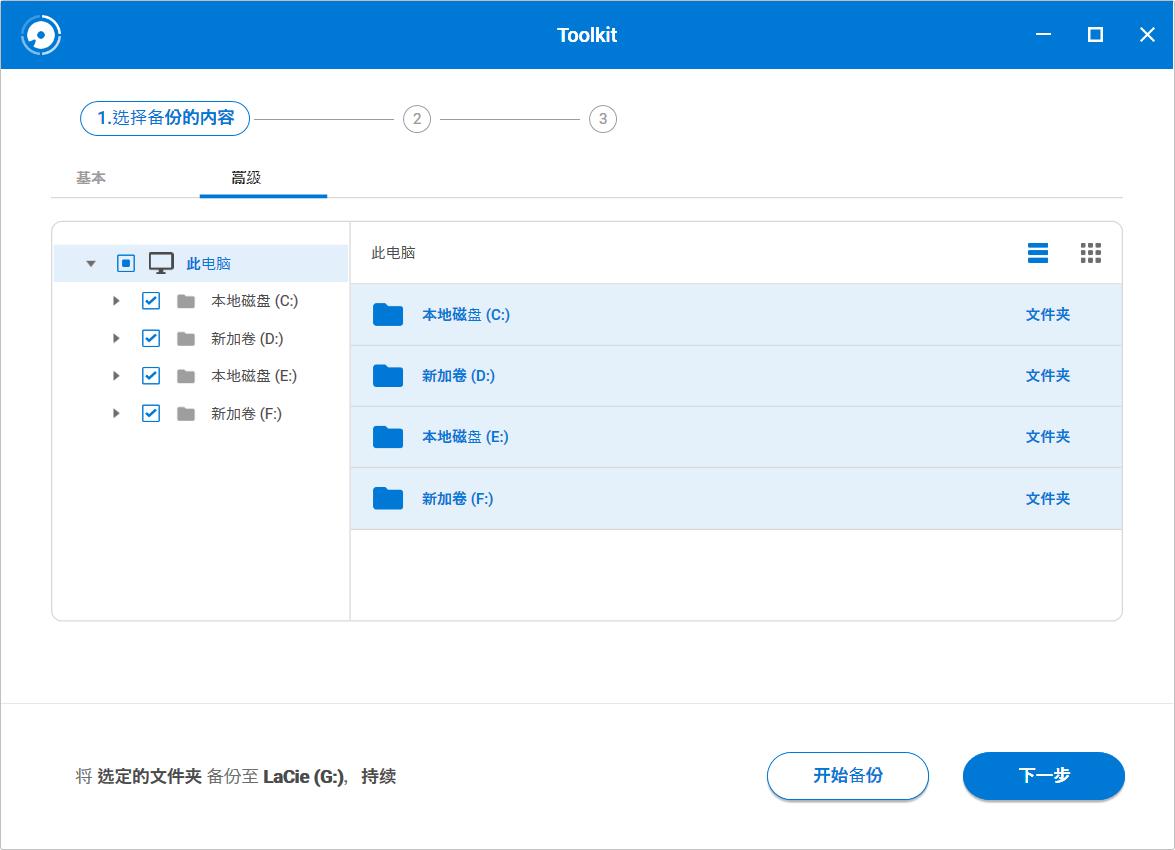 希捷锦系列2tb移动硬盘,希捷简系列移动硬盘评测