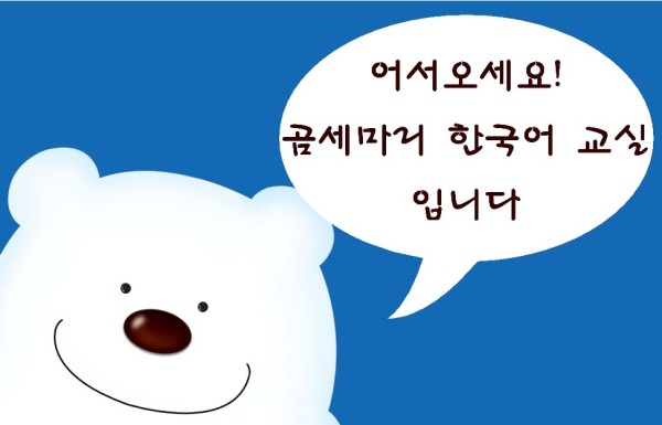 韩语入门韩语发音表归纳,韩语自学韩语发音快速入门