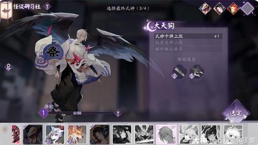 百闻牌不夜之火解密,百闻牌不夜之火组卡技巧