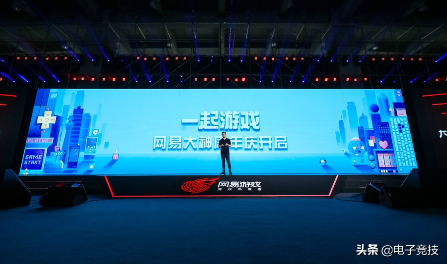 网易520,网易第五人格520爆料