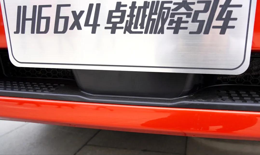 jh6卓越版解读,jh6牵引车480卓越版跟领航版区别
