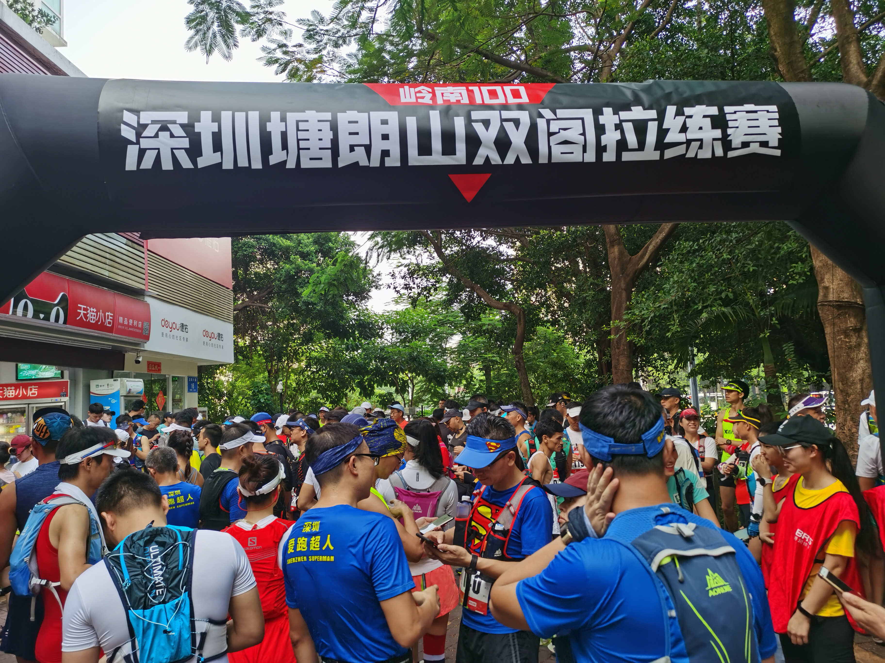 这场越野有指南针奖牌，赛后还有红包拿，满是欢愉和快乐