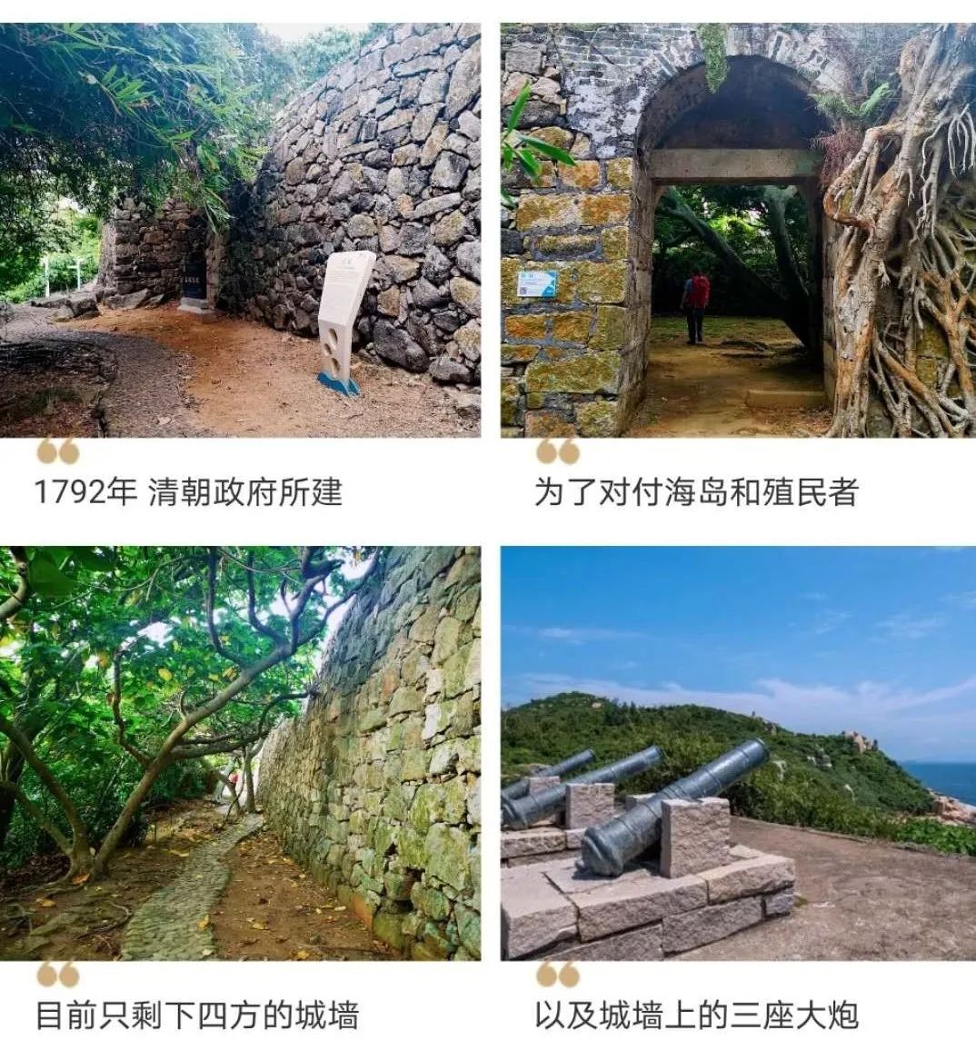 珠海东澳岛旅行攻略,东澳岛电动车环岛旅游