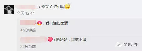 张庭夫妇还会做微商吗,张庭微商事件