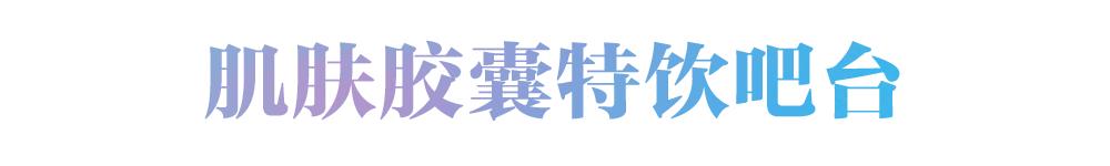 雅顿胶囊套装,雅顿胶囊