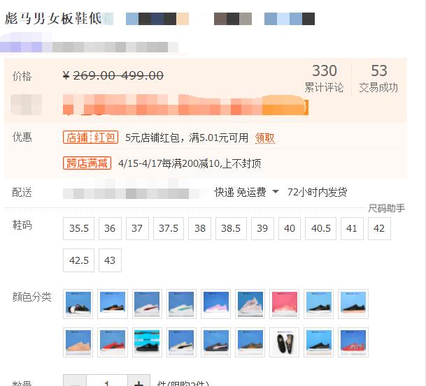 puma彪马官方如何辨真假,彪马的puma是不是盗版