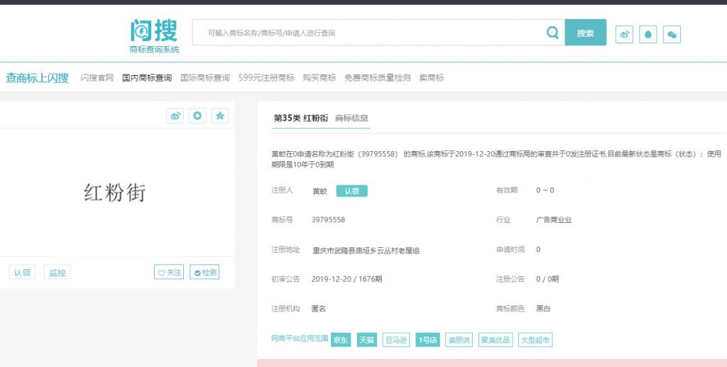 怎么查询一个商标是否是驰名商标,怎么查询商标是否已被注册