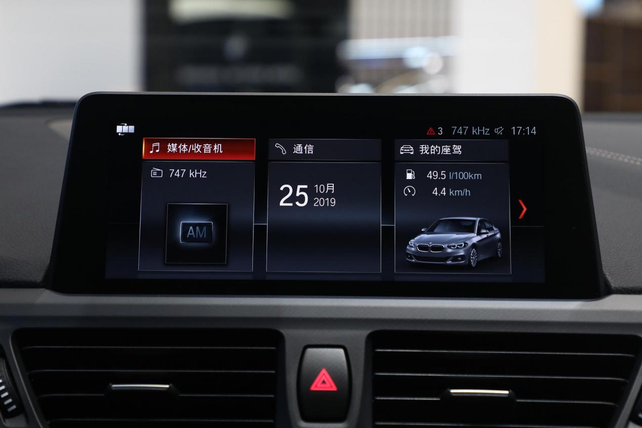 宝马2020款120im运动套装测评,宝马2021款120im运动曜夜版