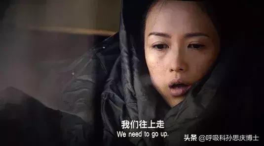 攀登者徐缨生病,徐缨怎么会吐血