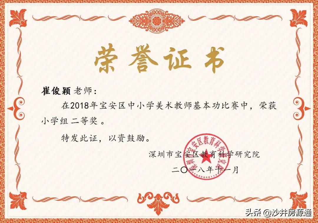 沙井清平实验学校2024增加分校吗,沙井新增一所学校