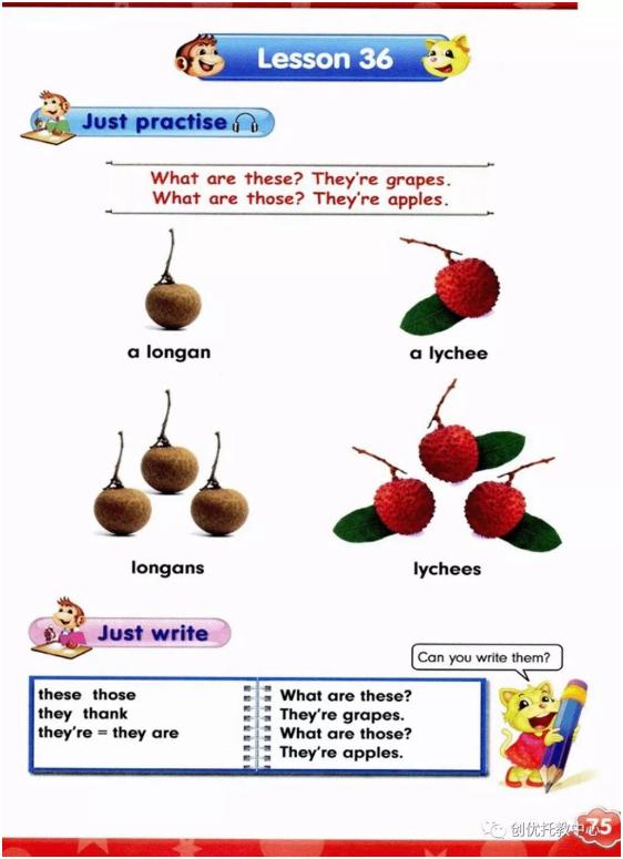 电子课本人教版五年级上册英语,人教版英语五年级上册电子版课本