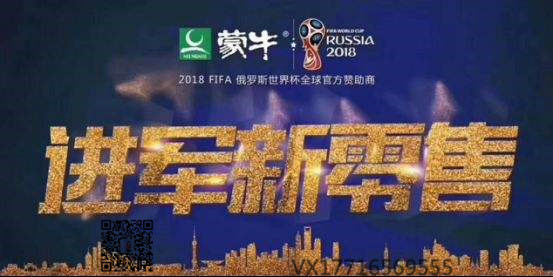 银保转型互联网产品优势,直销微商保险的区别