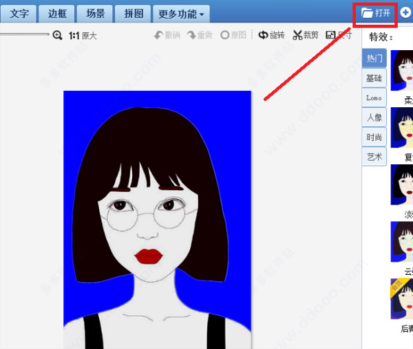 美图秀秀v7.1版本下载安装,美图秀秀官方免费下载安装2020版