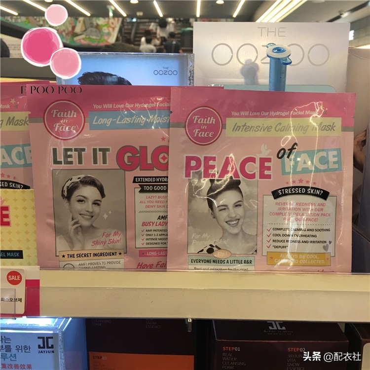 面膜大牌捡漏,面膜好物分享爆款热卖