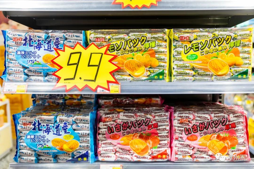 陪伴了漳州人12年的「一休歌」！疯狂大促！进口商品低至1.9元