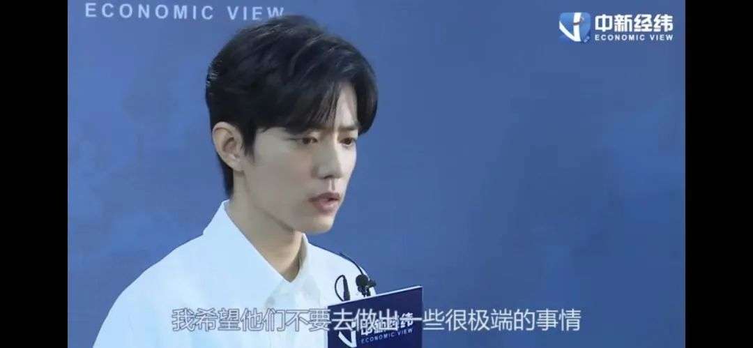 肖战和杨芸晴粉丝,sunnee杨芸晴肖战