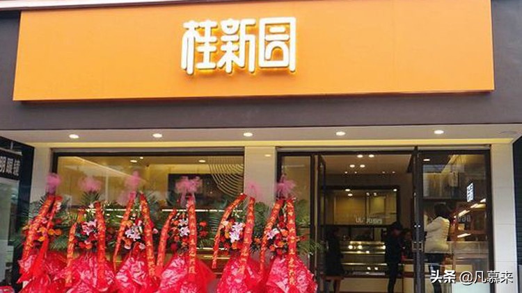 全国十大连锁蛋糕店,广东省十大加盟蛋糕店排名