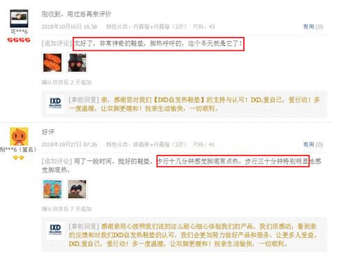 李宁又软又弹的鞋垫,李宁全掌boom鞋垫