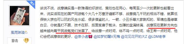 战意和骑砍哪个好玩,骑砍好玩还是战意好玩