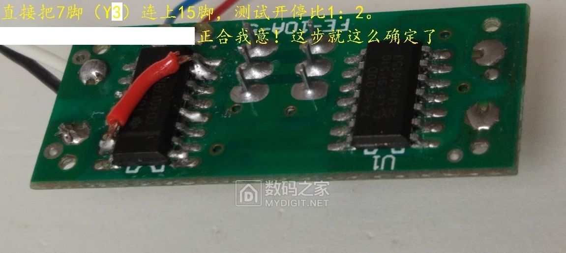 diy电路制作小手工风扇,自己动手改装usb风扇