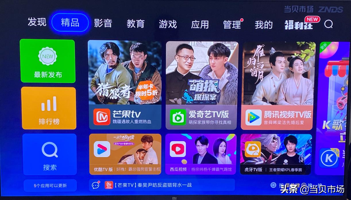 小米手机的app怎么安装到小米电视,手机上的app怎么安装到小米电视上