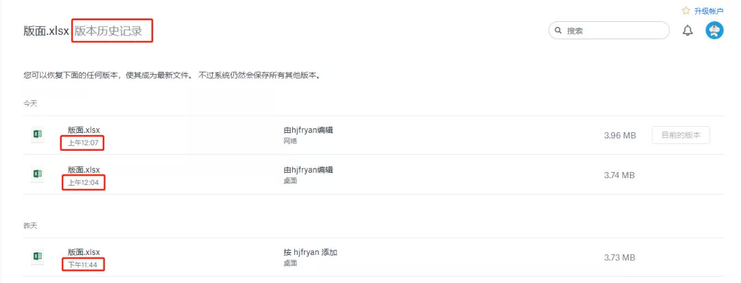 icloud为什么同步得那么慢,icloud云同步很慢