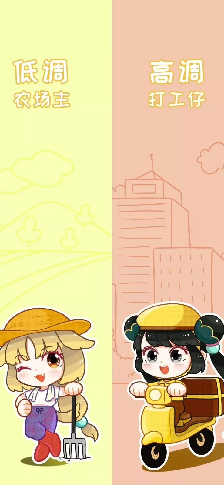 特大屏美女壁纸微信聊天背景图,微信聊天背景图左右分开的简单