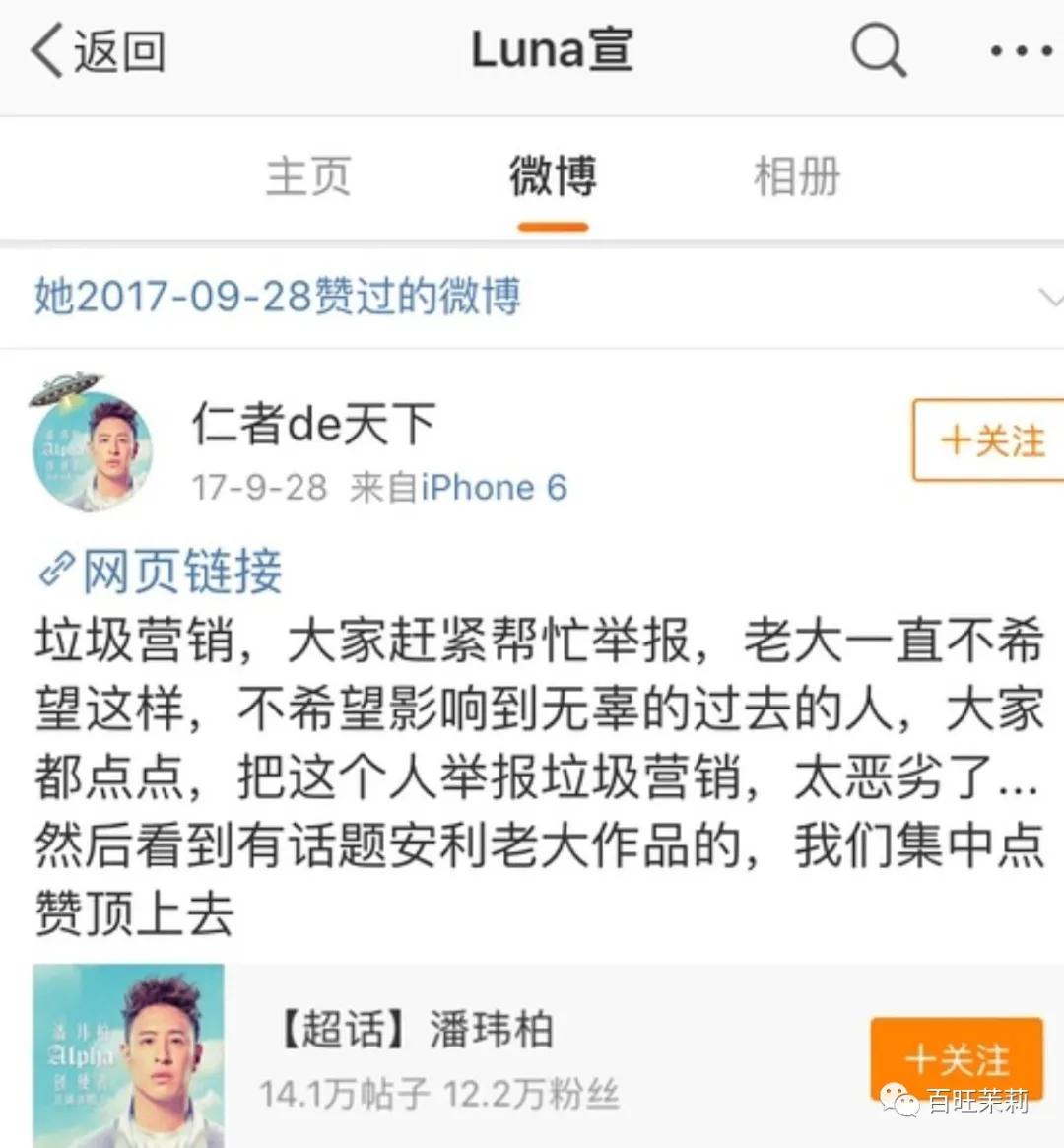 你们还信真人秀么,你还看真人秀吗