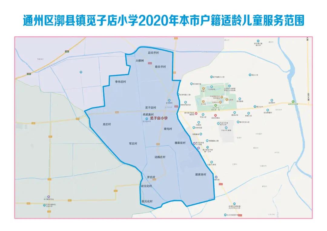 南通通州2022年学区划分,通州明年区划调整