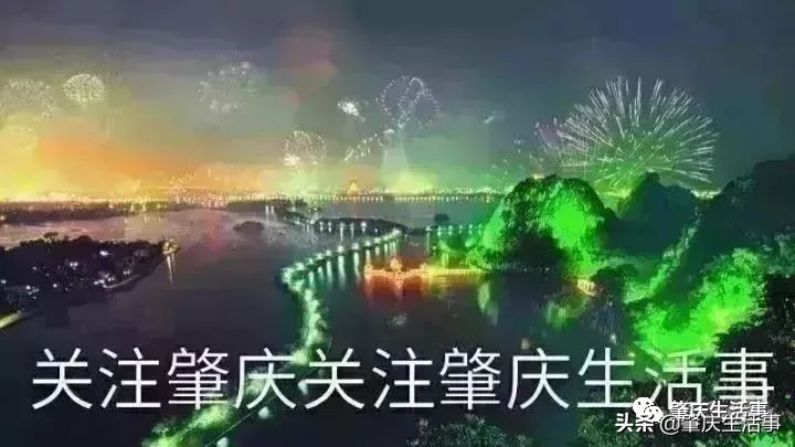 肇庆市粤运汽车总站搬迁,肇庆旧汽车总站在哪里
