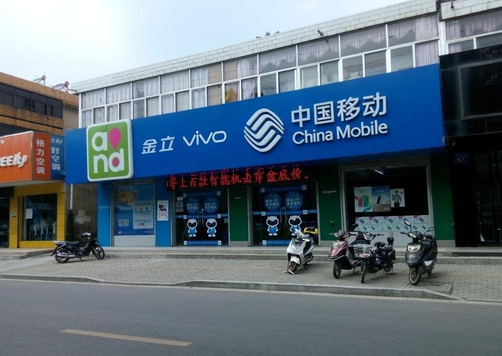 为什么中国移动的套餐越来越贵,中国移动官方套餐为什么都那么贵