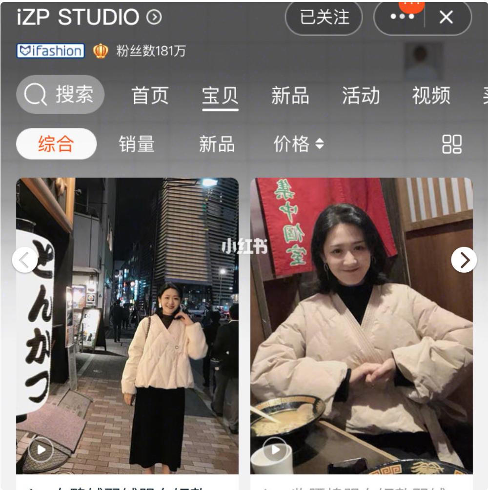 大码平价女装店铺推荐,平价质量好的女装店铺