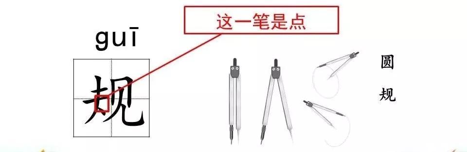 小学部编版三年级上册语文5课,三年级上册语文第5课水泥道朗读