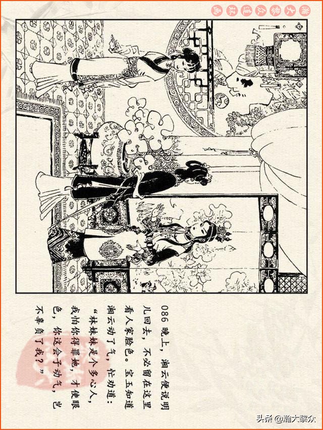 瀚大黎众连环画西游记全集,连环画四大名著60册红楼梦