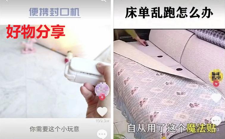 抖音账号该如何去运营,抖音账号运营攻略大揭秘