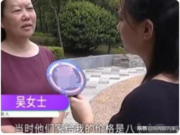 女子买保时捷收到玩具车,女子网购86万保时捷却是玩具车