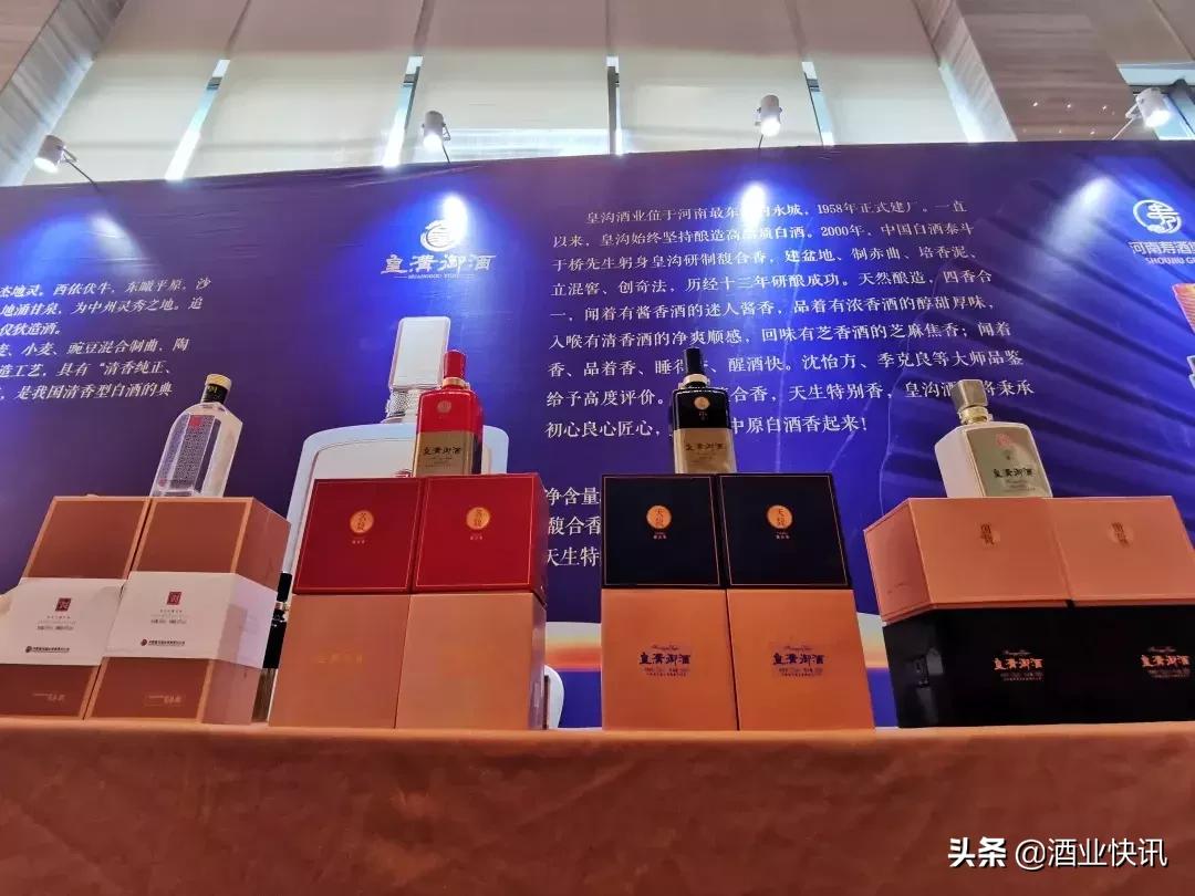 天生特别香到南阳豫酒中原行南阳站皇沟馥合香诠释真香