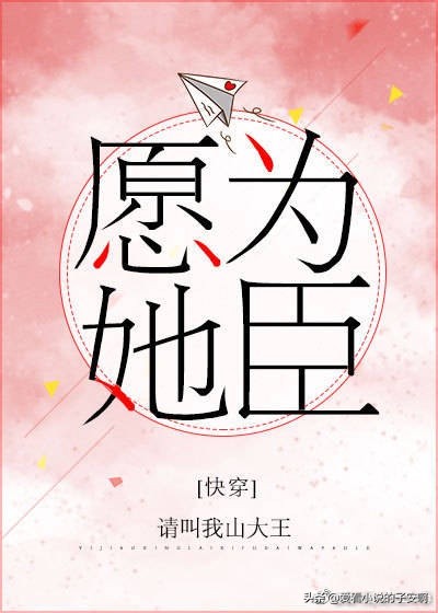 超好看有意义的快穿小说,有深度的快穿文推荐