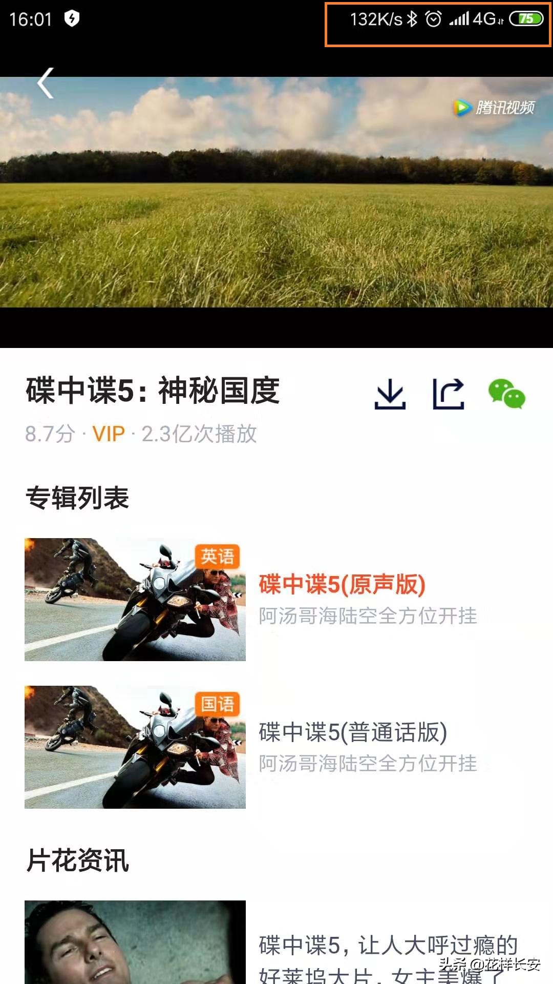网络被人为限速了怎么恢复,网络突然被限速有什么原因
