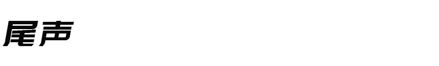 美颜相机横屏拍照打开变竖屏,美颜相机横屏拍摄打开变竖屏