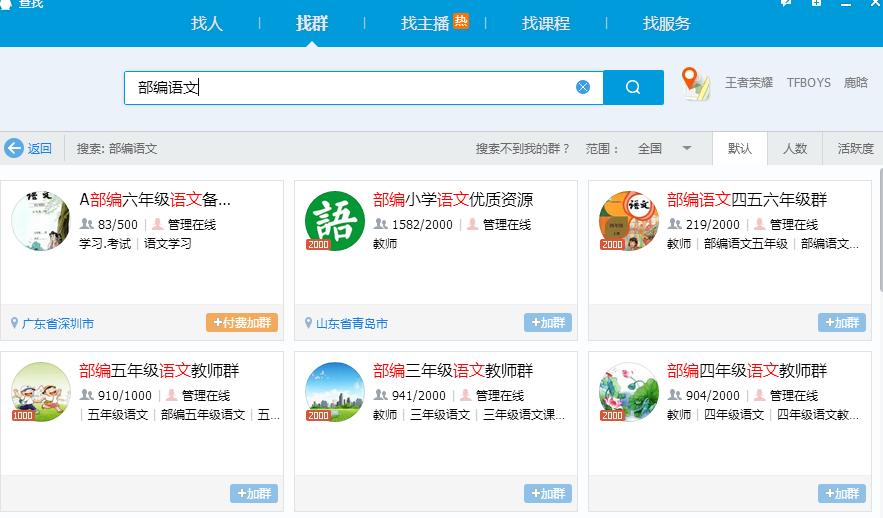 有免费课件下载的地址吗,可以免费获取课件和教案的公众号