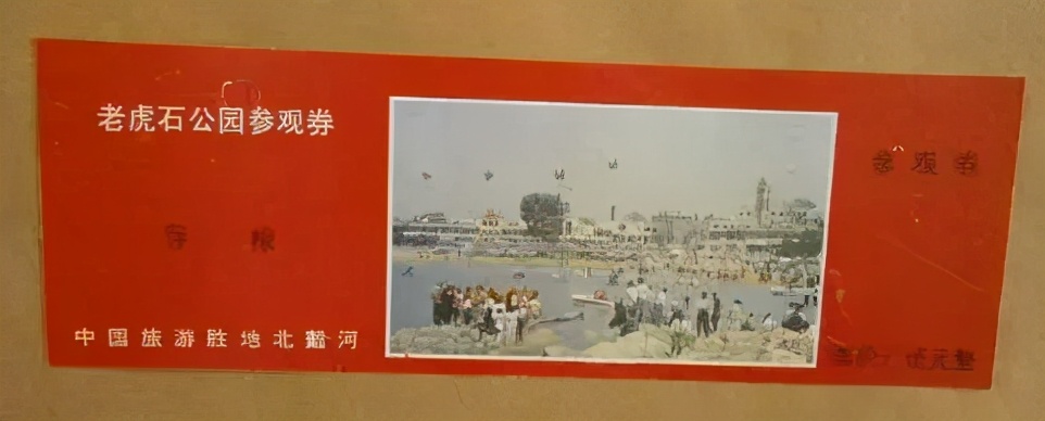 秦皇岛老君顶景区门票,秦皇岛有哪些值得一去的景点