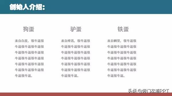 如何做项目汇报的ppt,职场ppt项目流程