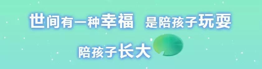 东升高沙幼儿园趣味运动会,南鹰幼儿园趣味运动会